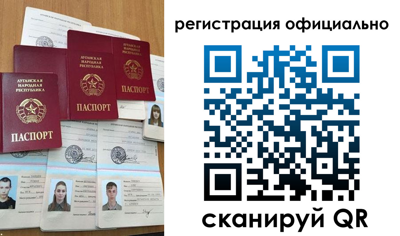 найти адрес прописки в Удачном