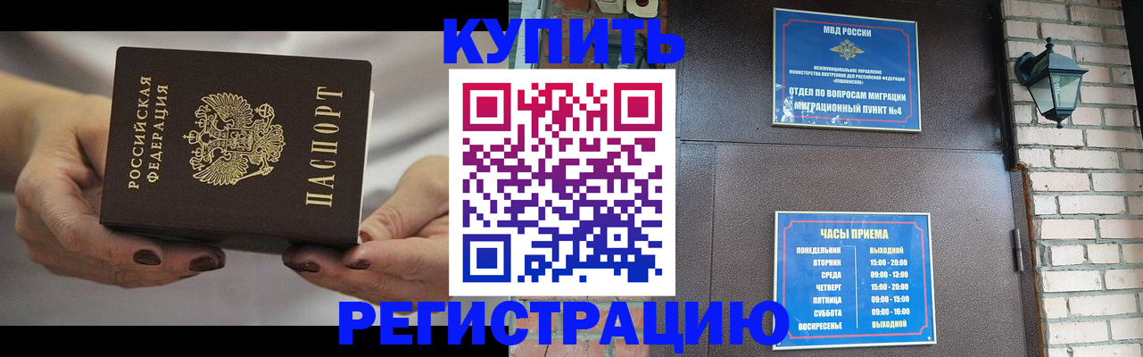 пропишу в квартире в Удачном